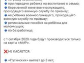 Мир?