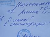 Кто нибудь видет