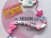 Акция !!!!!