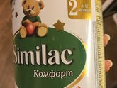 Отдам даром смесь
