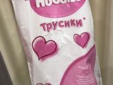 Кто что может сказать