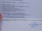 И снова я со
