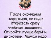 Дистанционное обучение.