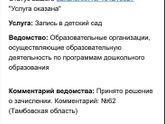 Ура!