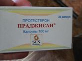 Праджисан капсулы.