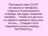 Улыбочку!