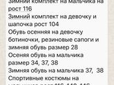 Мамы Зеленограда
