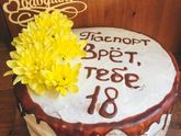 Испекла бабушке на юбилей