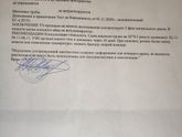 Девочки подтвердилась беременность,у меня