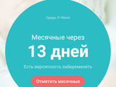 Всем привет мои куколки,