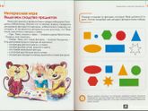 Новые книжки🙈