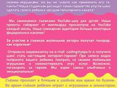 Дет. сад Пушкино