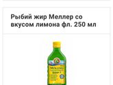 Девули, какой фирмы витамин