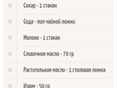 Кексы на молоке с изюмом