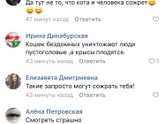 Ужастики