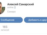 Помогите забанить
