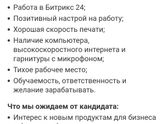 Автоматизация бизнеса Кто-нибудь работал