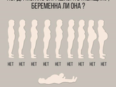 Правда жизни 😁