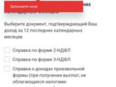 Выплаты с 3 до