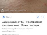Девочки у кого кс .Фото из интернета .