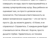 Читать всем беременным!