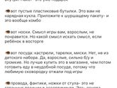 Игры-развивашки