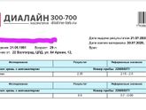 Результат?