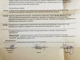 Из за болей в тазу направили к травматологу