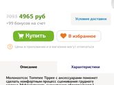 Девочки ,посоветуйте молокоотсос электрический