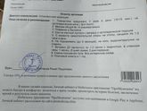 Были вчера на обследовании