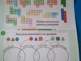 Занятия с Мирославом. 6,5 лет