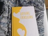 Латвия.