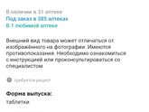 Девочки.