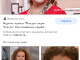 Сводки с полей и кого я вижу!