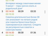 Девочки, подскажите что делать