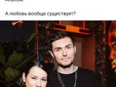 Это так?