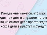 Ну просто ради поржать вопрос)
