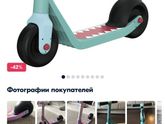 У кого такой самокат? Razor