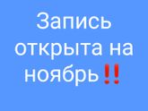 Ассаляму алейкум, привет девочки,