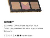 Посоветуйте хорошую палетку где