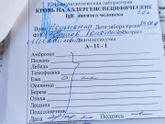 Аллергия, выяснили на что.