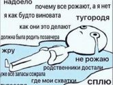 Когда же уже?!