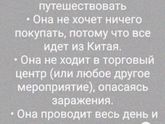 Каждый день одно и