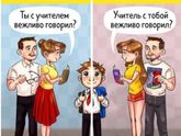 Где-То смешно, а где-то