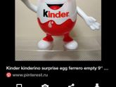 киндеры