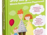 ОБЯЗАТЕЛЬНО ПОЧИТАЙТЕ ЭТУ КНИГУ!!!
