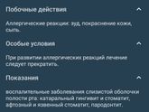 С хроническим тонзиллитом