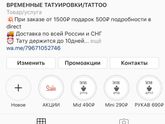 Интересненько