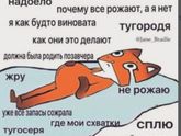 ? просто так.