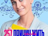 Последние три фильма 353